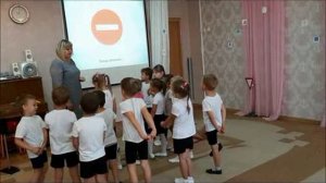 Мероприятие по ПДД в средней группе "В стране дорожных знаков". Воспитатель Воробьева И.В.
