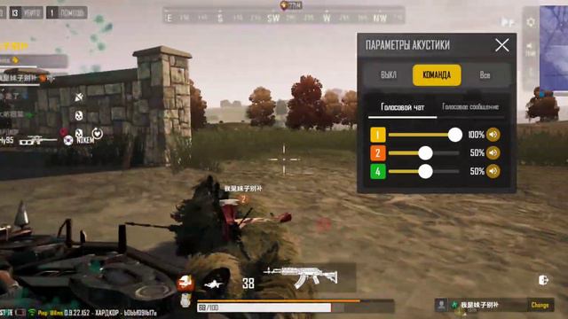 pubg new state читерить может каждый, особенно китайцы смотреть онлайн