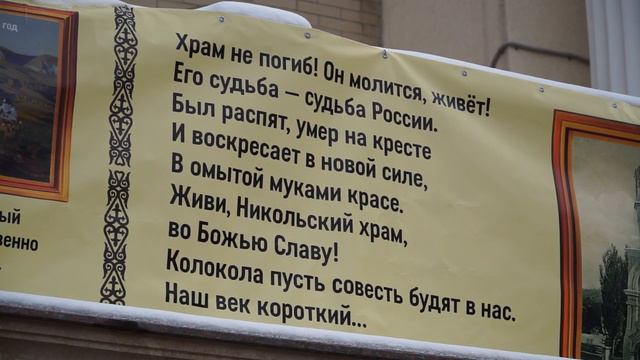 Община Никольского собора Кисловодска встретила три знаменательные даты