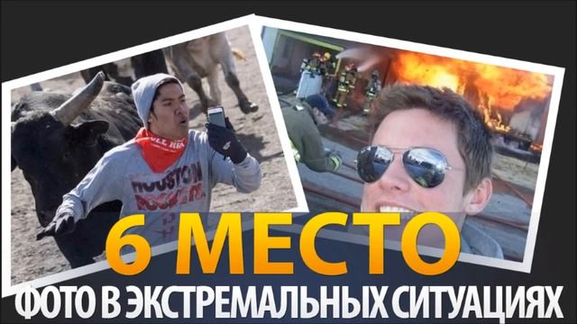 (Десяточка) как сделать селфи!!! смотреть онлайн