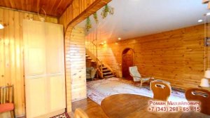 Дегтярск, Коттедж