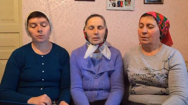 О Боже мій, Боже, що робиться в світі | Сестри