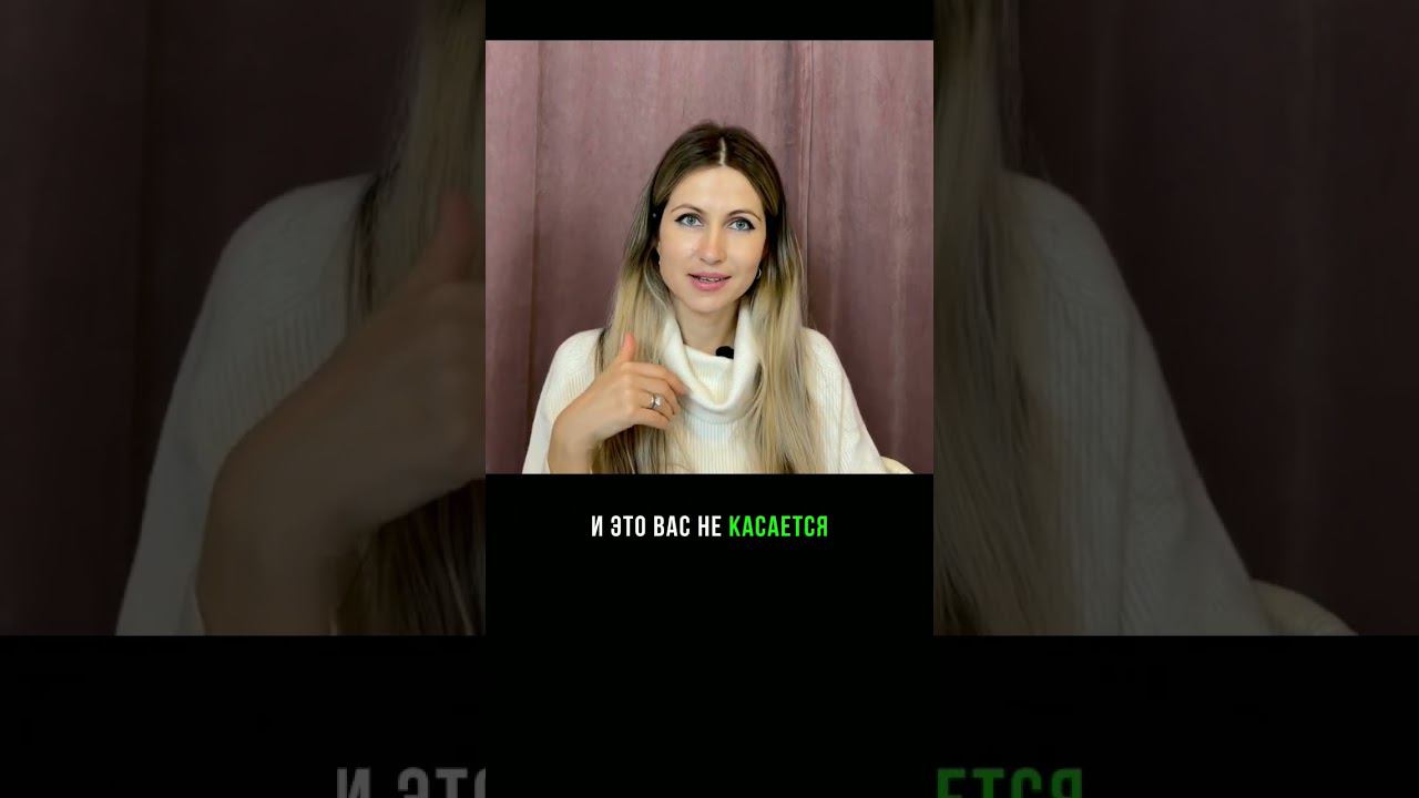 Как нейтрализовать сглаз или негатив? #shots #сглаз #негативноевоздействие