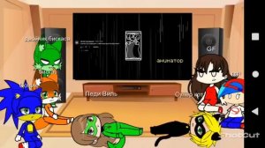 реакция на песню "меня два"