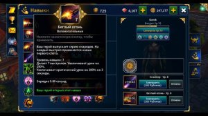 Eternium очевидные вещи