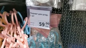 В ФИКС ПРАЙС ? РУЛОННЫЕ ШТОРЫ, ФИГУРКИ, ПОДХВАТЫ, ТЕКСТИЛЬ, КОСМЕТИКА, БЫТОВАЯ ХИМИЯ. 2023