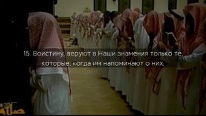 Очень Красивое чтение Корана / Мухаммад Аль-Люхайдан / Сура 32 《Ас-Саджда》