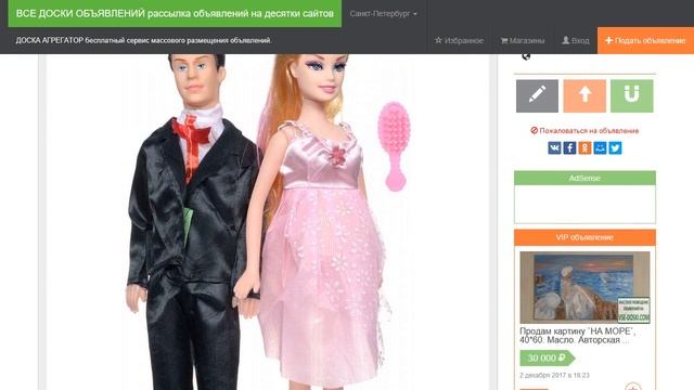 Обзор от Сири: Shantou Набор кукол цвет одежды черный розовый 2 шт смотреть онлайн