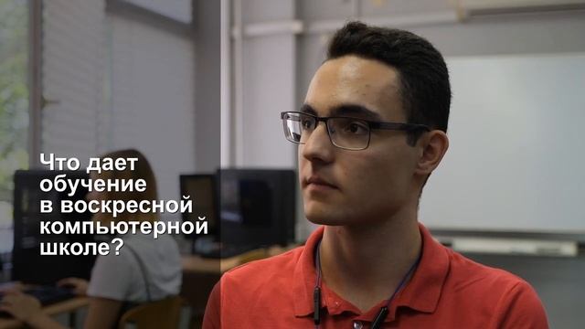 Воскресная компьютерная школа мехмата ЮФУ Сергей Валяев