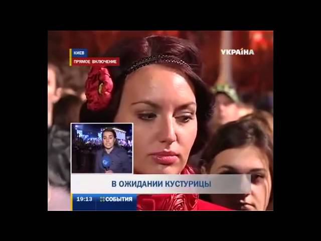 Мы едины! Рок-тур 2013