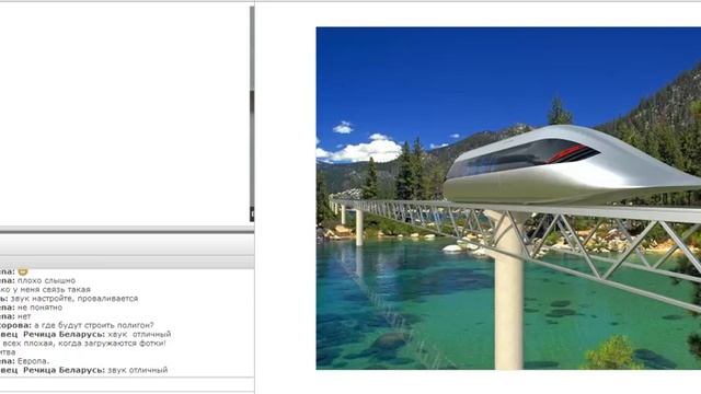 RSW Systems-Основы инвестиционного Skyway- менеджмента. смотреть онлайн