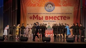 уч.номер 0504-1-п Ансамбль танца «Раздолье»