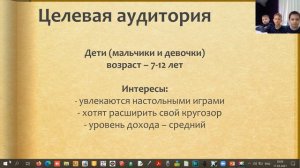 Проекты наших студентов "История России"