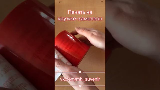 Подарок учителю на 8 Марта