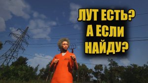 Путь новичка в SCUM 2024 | Выпуск 4