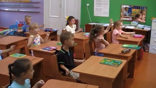 Комплексн. занятие №1.Группа5-Г.Знакомство.Первый звонок.Подготовка к школе в студии развития«УМКА»