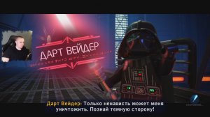 LEGO Star Wars The Skywalker Saga #10 ➤ Империя наносит ответный удар ➤ Разоблачение! ➤ Игра ЛЕГО