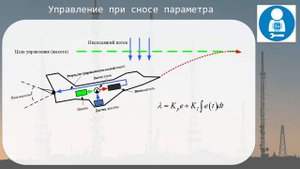 ПИ, ПИД-регулятор и автоматика