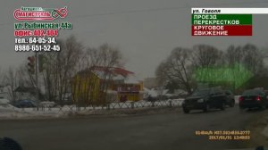Круговое движение по улице Гоголя (у ГИБДД Ярославль) - обучающее видео
