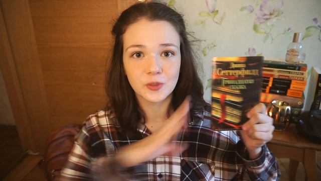 ТОП 6 Осенних Книг | Что почитать?