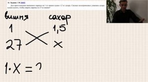 Для приготовления вишневого варенья на 1 кг вишни нужно 1,5 кг сахара. Сколько килограммовых ...