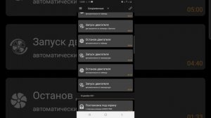 Работает ли Портативный гараж по типу ''Наташа''?