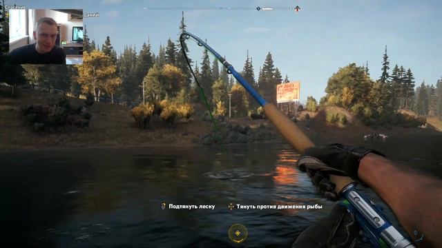 Far Cry 5 рыбалка смотреть онлайн