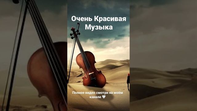 Очень Красивая Музыка! Ян Тьерсен : Вальс Амели