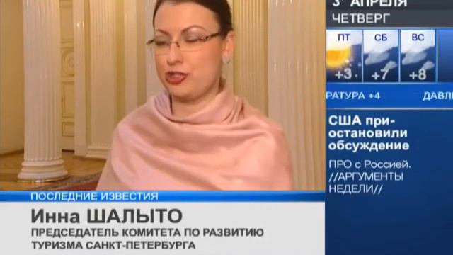 Петербург может принять на лето крымских детей и отправить в Крым маленьких жителей северной столиц