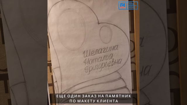 Изготовление памятников из гранита и мрамора на заказ ГрандМемориа Казань #памятникиизмрамора