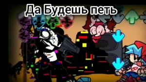 такман пиби песня на русском Глитч