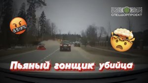 В Подмосковье по вине пьяного лихача погибла женщина