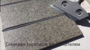 Инструкция двухкомпонентной затирки Juliano