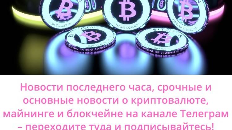 Стейкинг Эфириум на перепутье/ЕС регулирует стейблкоины/Великобритания-крипта это имущество?
