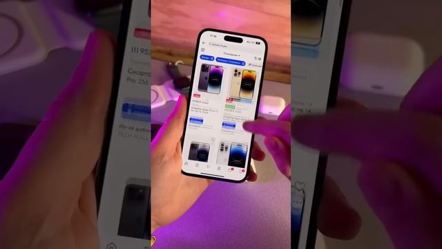 Не стоит покупать iPhone на Ozon