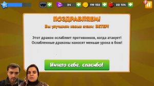 ДРАКОНЧИКИ Возвращаются! БолтушкА и ПРоХоДиМеЦ ОБАЛДЕЛИ! #477 Игра Легенды Дракономании