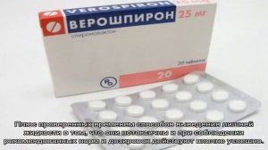 Мочегонные средства для детей
