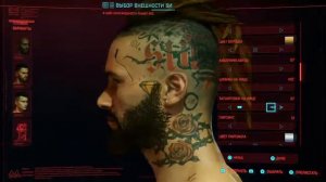 Cyberpunk 2077 | наивысший уровень сложности | PS 4