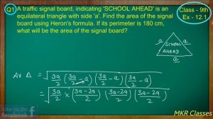 Class - 9th, Ex - 12.1 Qno - 1 ( Heron's Formula)  Solution CBSE NCERT