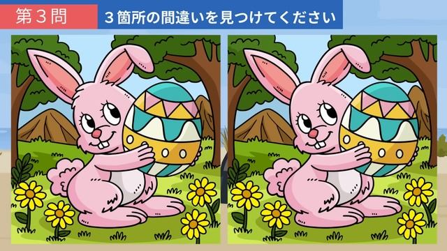 【間違い探し】全5問のイラスト脳トレ！３つのまちがいを見つけ出して記憶力や観察力を向上させよう！【クイズ】