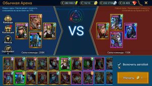 прокачал и протестировал ГАРАНТИРОВАННУЮ легу КАЮ ЗАТЕЙНИЦУ. RAID shadow legends