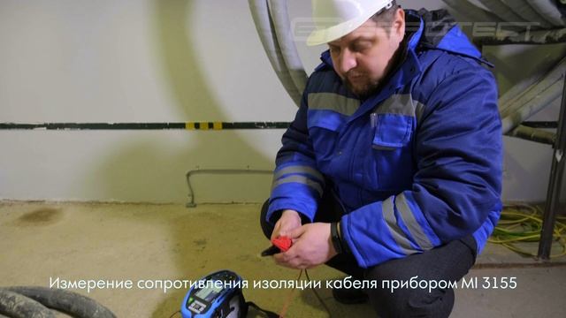 Измерение сопротивления изоляции вводного кабеля приборами METREL MI 3102H BT, MI 3155.