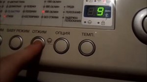 Samsung S1043  Update