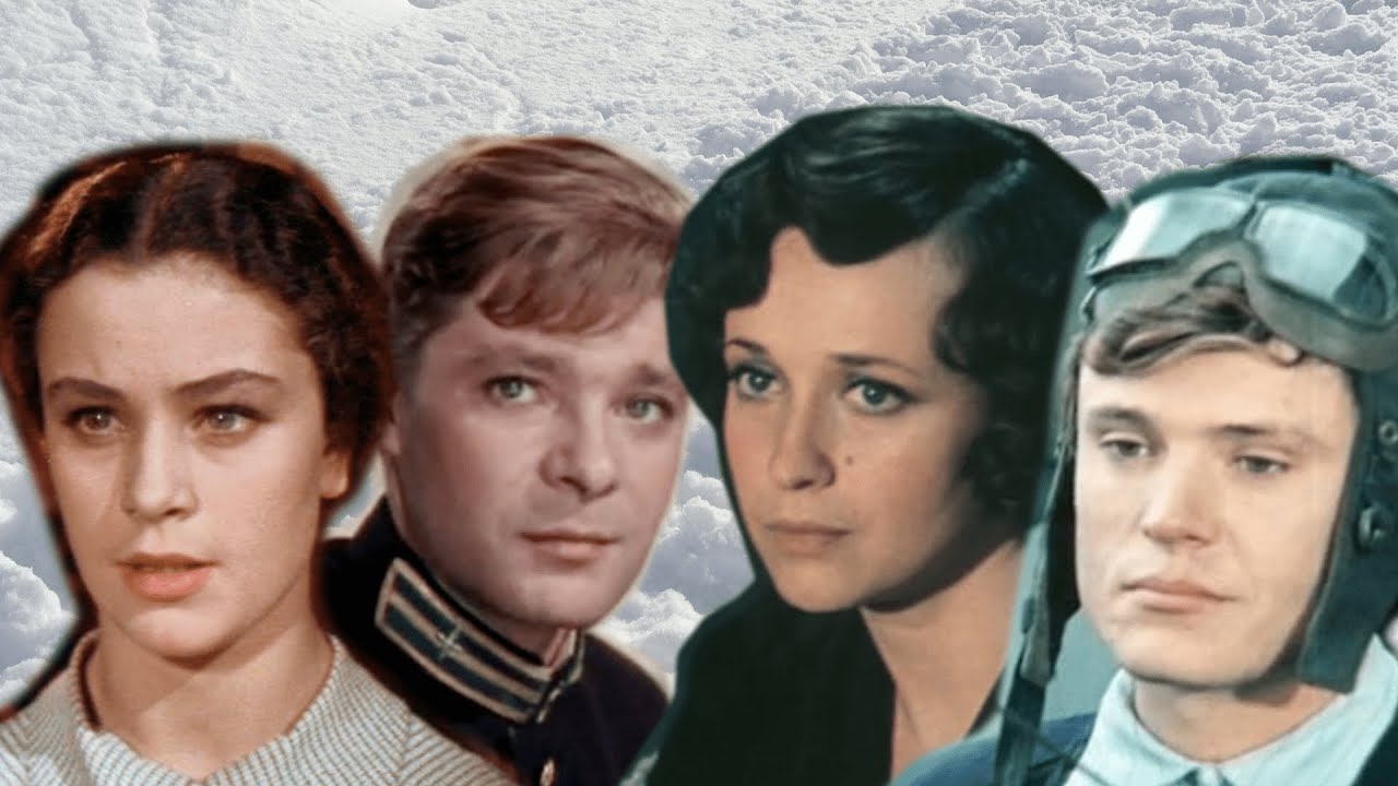 Два капитана актеры 1972 фото с фамилиями