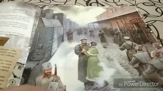 Обзор книги "Правдивая история Деда Мороза" издательство Лабиринт! смотреть онлайн