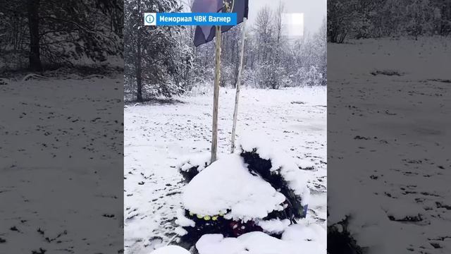 Здесь погиб Русский богатырь и великий Полководец (наш телеграм канал в описании)