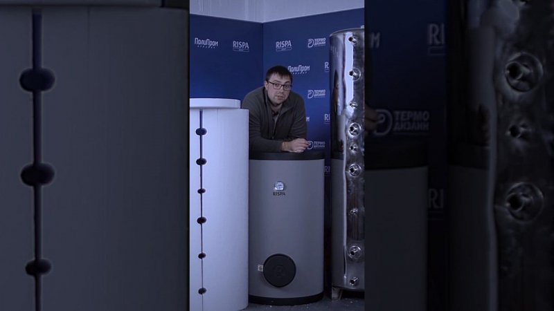 Rispa: лучший выбор для косвенного нагрева! #как выбрать бойлер #бойлер для горячей воды