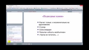 Секреты успешного старта писательской карьеры: Подводные камни