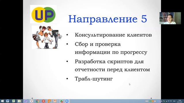 Как создать работающую должностную инструкцию для методиста