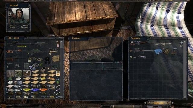 S T A L K E R ОП 2 Лежка Фенрира в Путепроводе прохождение #252 смотреть онлайн